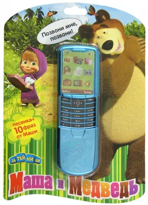 Иллюстрация 1 из 4 для Телефон \"Маша и Медведь\" (5736GT) | Лабиринт -  игрушки. Источник: Лабиринт