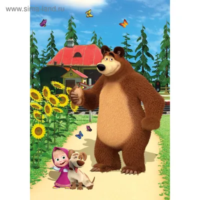 Фотообои К-157 «Маша и медведь» (4 листа), 140*200 см (3541346) - Купить по  цене от 1 083.00 руб. | Интернет магазин SIMA-LAND.RU
