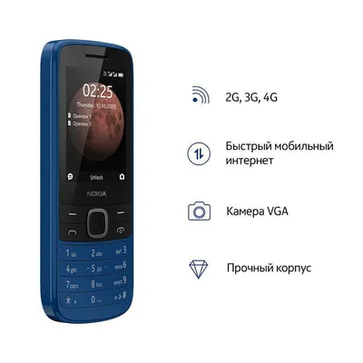 ▷ Мобильный телефон Nokia 225 4G Dual Sim Blue купить в Харькове, Киеве по  цене 1 729 ₴ грн - Click.ua