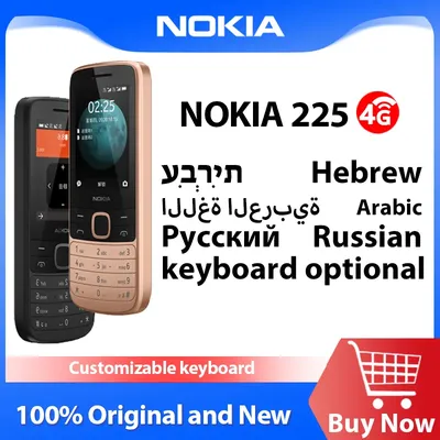 Телефон Nokia 225 с глобальной прошивкой, 4G, две SIM-карты, дисплей 2,4  дюйма, аккумулятор 1150 мАч, фонарик, FM-радио, прочный телефон с нажимными  кнопками | AliExpress