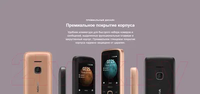 Новые кнопочные телефоны 4G и беспроводные наушники Nokia