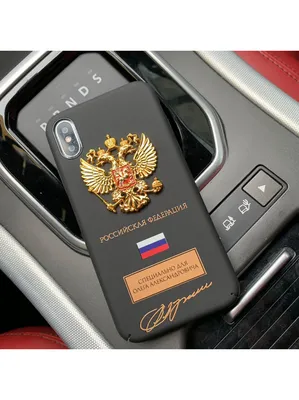 В России представили отечественный смартфон Р-ФОН, фото