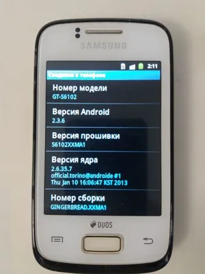 Мобильный телефон Samsung Galaxy Star Plus Duos S7262 смартфон - «VIOLITY»