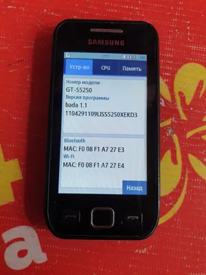 Мобильный телефон смартфон Б/У Samsung Wave 525 GT-S5250 (ID#1608453471),  цена: 290 ₴, купить на Prom.ua