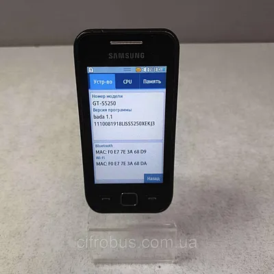 Смартфон Samsung Wave 525 La Fleur GT-S5250, белый – купить в Ситилинк |  600501