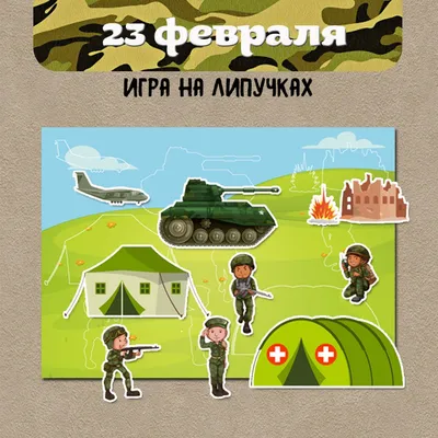 Жители Салехарда создали авторские открытки для бойцов СВО к 23 февраля |  Север-Пресс