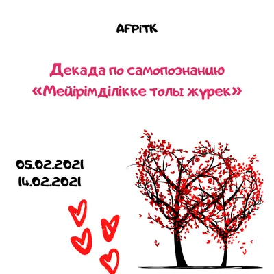 14 февраля с.г. состоялся психологический семинар-тренинг на тему  «Эмоциональное истощение и методы его устранения» для воспитателей Дома  \"Мехрибонлик\" № 30 г. Ташкента.