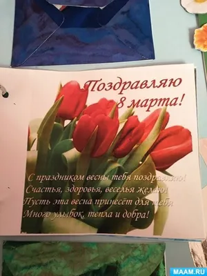 Поделка на 8 марта в садик или школу на весеннюю тему – заказать на Ярмарке  Мастеров – ULU8ERU | Панно, Москва