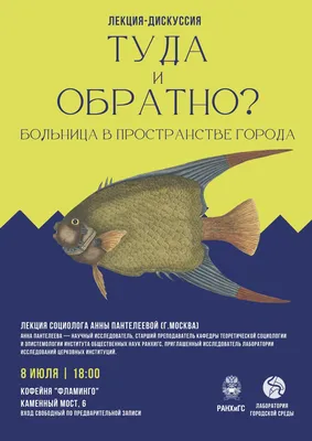 Мастер-класс на тему «Базовая СЛР» | КГП «Аркалыкская региональная больница»