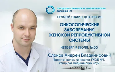 В Мариинской больнице прошел мастер-класс на тему: «Комбинированная  физиотерапия в условиях стационара» - Новости
