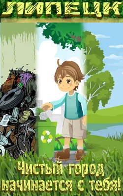 Детские рисунки на тему чистоты украсили мусоровозы (17 июля 2020 г.)