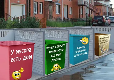 IX Экологический конкурс «Мы за чистые города России»