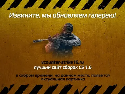 Sometimes I defuse the bomb so hard that I rip the wires... / CS 1.6 ::  Counter-Strike :: gachimuchi :: Игры / картинки, гифки, прикольные комиксы,  интересные статьи по теме.