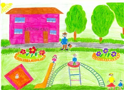 Рисунок на тему детский сад - 92 фото