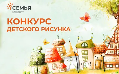 Игры для детей на тему Детский сад | Расти умным! | Игры для детей, Детский  сад, Для детей