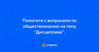 Часть ШЕСТАЯ: \"Цель - Действие - Дисциплина\" | Путь Жизни | Дзен