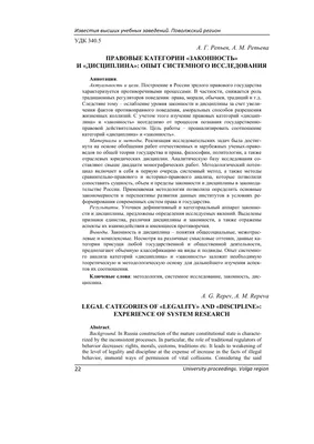 Вводная лекция по учебной дисциплине «Технический перевод» для  студентов-переводчиков на тему «Технический перевод как учебная дисциплина»,  Татьяна Вячеславовна Паршина – скачать pdf на ЛитРес