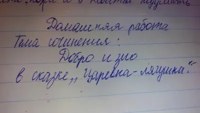 Рисунок на тему добро и зло в сказках (50 фото) » рисунки для срисовки на  Газ-квас.ком