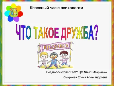 Красивые картинки на тему дружба девочек. | Снейпоманка^_^ | Дзен