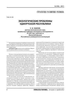 7 комиксов про экологию и экологические проблемы | Смешные картинки | Дзен