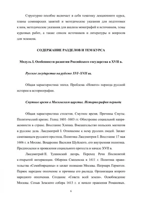 Тренер высшей категории спортшколы «Юность» Алексей Артюшин проведет  открытый урок на тему «История самбо. История России» — Управление  физической культуры и спорта Администрации города Тулы