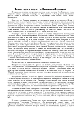 История. История России. 1946 г. - начало XXI в. 11 класс. Учебник. Базовый  уровень. Часть 2 - Данилов А.А., Хлевнюк О.В., Торкунов А.В. | Купить с  доставкой в книжном интернет-магазине fkniga.ru |