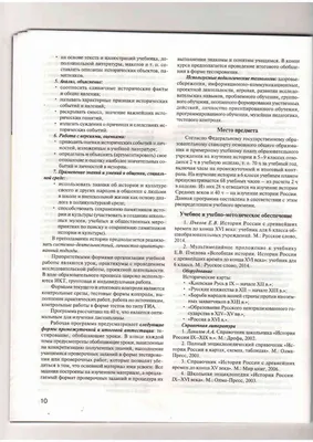 История России. Конспект лекций с иллюстрациями. | Баринова Оксана  Алексеевна - купить с доставкой по выгодным ценам в интернет-магазине OZON  (1013803584)