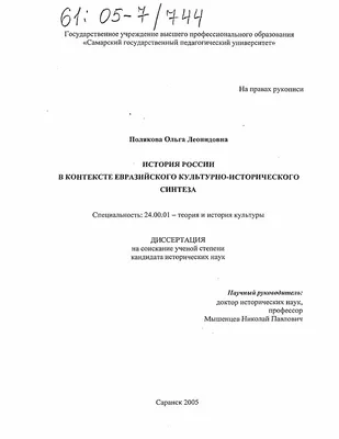 Дан старт серии круглых столов «Водные пути в истории России и мировой  политики» - Российское историческое общество