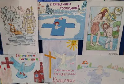 Торт № 786 \"Праздничный\" тема Крещение детей на заказ в Краснодаре -  кулинария Восход