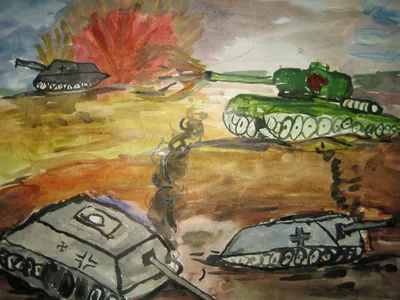 Курская битва рисунки детей - 47 фото
