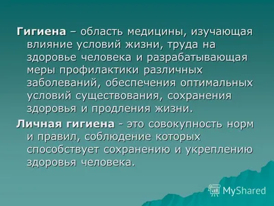 Визуальный словарь онлайн на тему \"Средства личной гигиены\". Визуальный  английский словарь онлайн на тему \"Средства личной гигиены\".