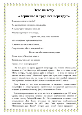 В Сосновском СДК прошла выставка детского рисунка на тему «Наш мир без  терроризма» — РОДНАЯ ЗЕМЛЯ