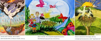 В Сосновском СДК прошла выставка детского рисунка на тему «Наш мир без  терроризма» — РОДНАЯ ЗЕМЛЯ