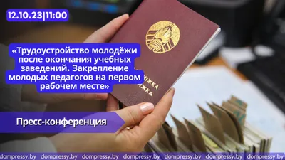 Молодежь в зеркале интернет-пространства - IF