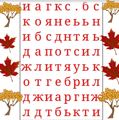 Творчество с осенним шармом: Поделки из листьев на atmospherestore.ru
