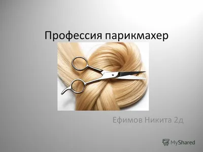 Парикмахер, бросая горячее полотенце в лицо человеку, перед тем, как  побрить его в парикмахерской Стоковое Изображение - изображение  насчитывающей салон, персона: 158438715