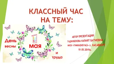 В первый день весны волгоградские школьники примут участие в новом  мероприятии на тему \"Анализ в бизнесе и программной разработке\"