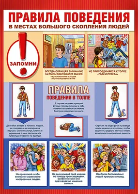Профилактическая беседа о вреде курения и правилах поведения в школе