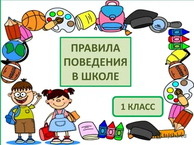 Безопасность в общественных местах
