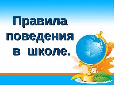 Мастер-класс по изготовлению знаков «Правила поведения нашей группы» в  подготовительной группе (9 фото). Воспитателям детских садов, школьным  учителям и педагогам - Маам.ру