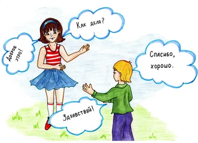 Составте текст рассуждение на тему \" Почему мы должны соблюдать правила  поведения в школе \" - Школьные Знания.com