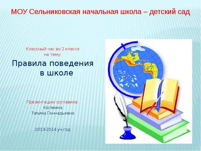 Рисунок на тему вежливость - 93 фото