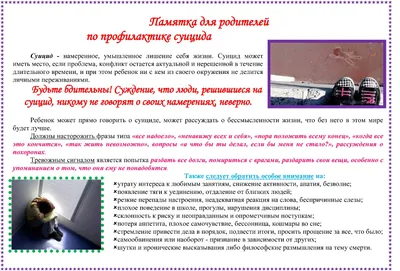Презентация на тему: \"ПРАВИЛА ПОВЕДЕНИЯ В ШКОЛЕ 1 КЛАСС. Автор презентации  учитель начальных классов ГБОУ СОШ 960 г. Москвы Максимова Надежда  Владимировна 2013 год.\". Скачать бесплатно и без регистрации.