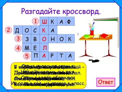 ГБОУ Школа № 2025, Москва