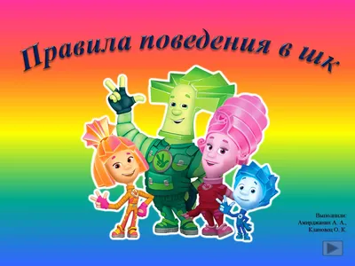 УИП ОЮП ОМПС УП Жетысуского района капитан полиции Утешев А.А и  зам.директор по ВР Ж.К.Кожагазина провели профилактическую работу на тему \"Правила  поведения учащихся в школе и на улице\" в 8-9 классах. »