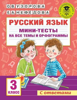 Русский язык и его роль в современном мире – тема научной статьи по  языкознанию и литературоведению читайте бесплатно текст  научно-исследовательской работы в электронной библиотеке КиберЛенинка