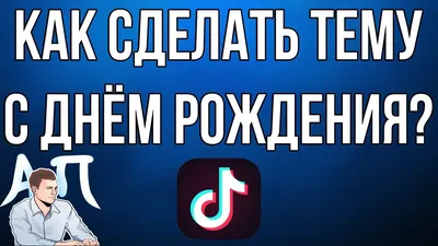 Купить Новые стили, наклейки на тему «С Днем Рождения», уплотнительные  этикетки «Спасибо», 1 дюйм, 50-500 шт., для скрапбукинга, вечерние  принадлежности, подарочное украшение | Joom