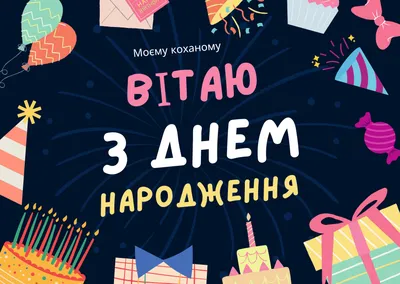 Файл STL Топпер для торта на тему \"С днем рождения, шеф-повар 🎨・Идея  3D-печати для скачивания・Cults