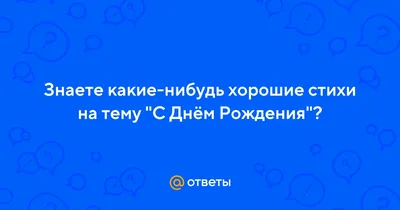 Открытки с днём рождения женщине ✨❤️ 50+ открыток для нее! | С днем рождения,  Открытки, Цветы на рождение