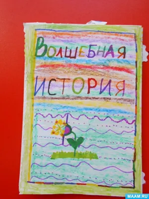 Творческое задание на тему:,, Зимняя сказка \". » КГУ «Общеобразовательная  школа №50 » Управления образования города Алматы